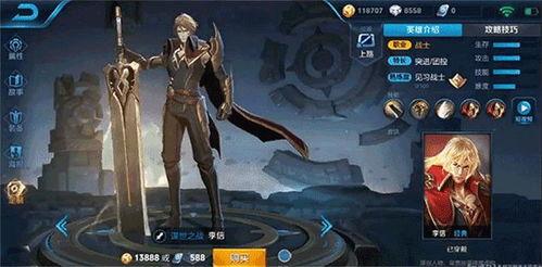 最新爆料李信是谁啊图片,李信身份之谜，最新爆料图片曝光！