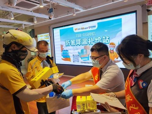 厦门街电员工最新爆料,最新内幕曝光，行业真相一览无余