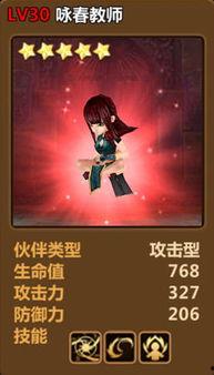 咏春技能爆料大全最新版,最新爆料大全深度解析