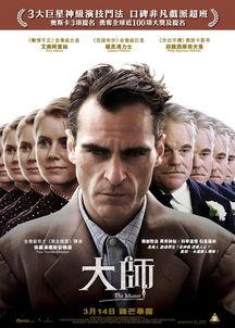 世纪教主在线观看,在线观看，揭秘传奇人生