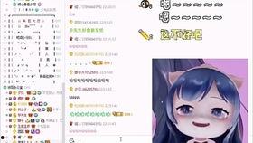 纳豆爆料仙叔叔视频,仙叔叔视频背后的惊人真相